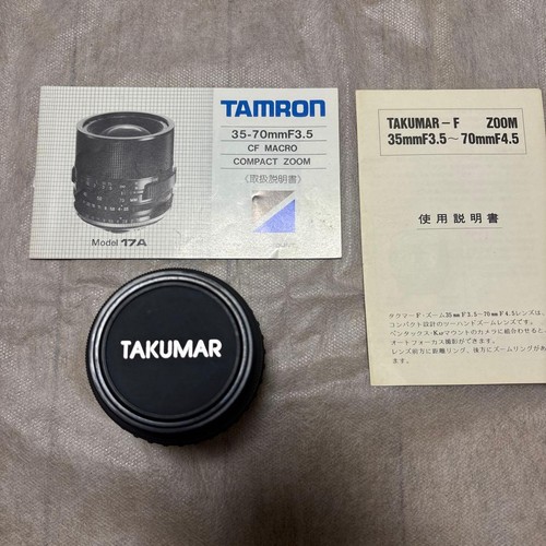 Tamron 17a 3 5 4 - mm, f/3.5-4.5